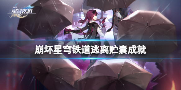 游俠網(wǎng)1
