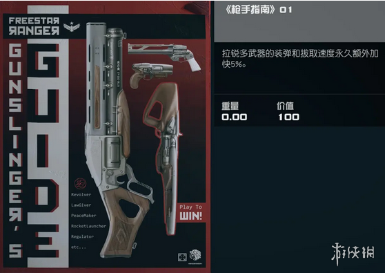 游俠網(wǎng)2