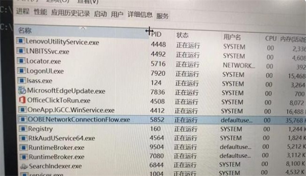 win11新機(jī)如何跳過聯(lián)網(wǎng)激活