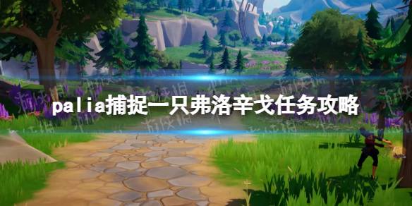 游俠網(wǎng)1