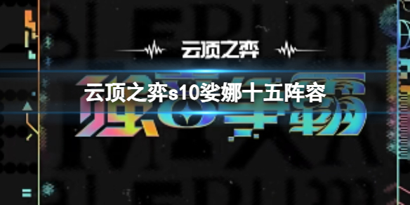 游俠網(wǎng)1