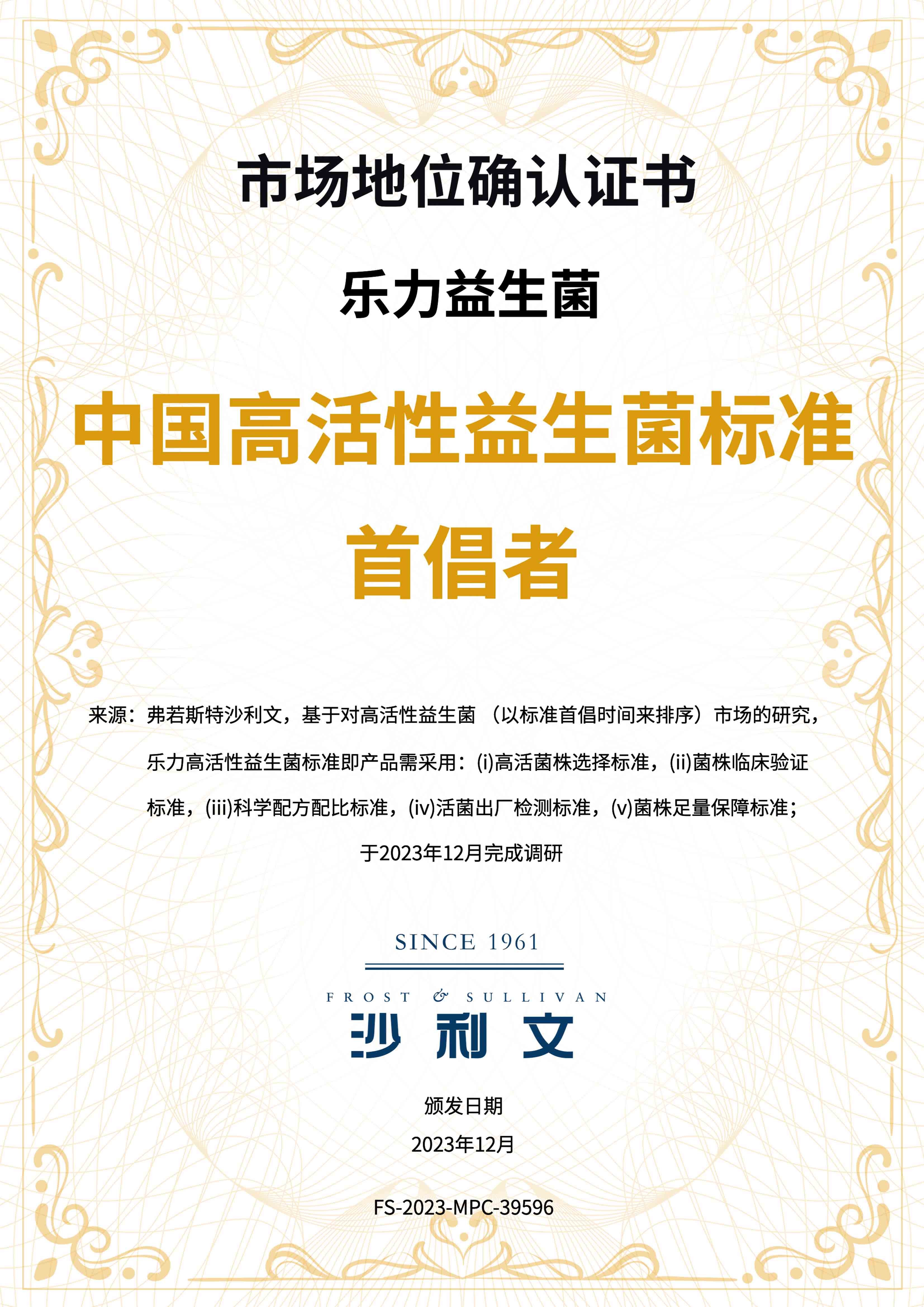 1704440400754837.jpg 微信圖片_20240105154013.jpg