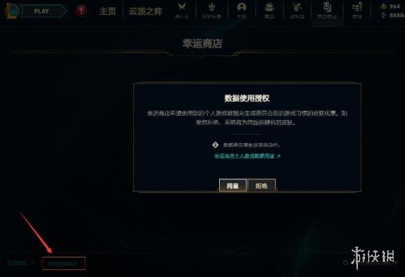 游俠網(wǎng)2
