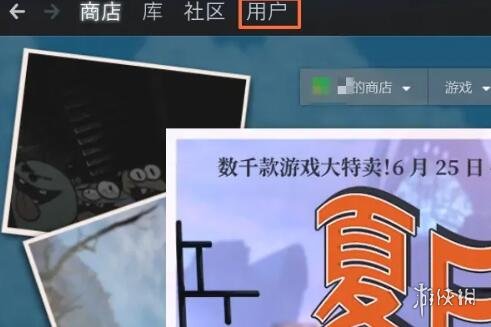 游俠網(wǎng)3
