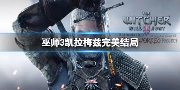 游俠網(wǎng)1