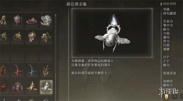 游俠網(wǎng)1