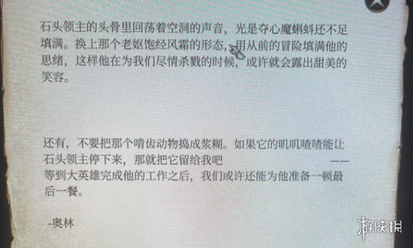 游俠網(wǎng)2