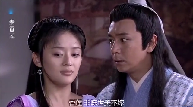 網(wǎng)絡(luò)用語秦香蓮摘野果是什么梗