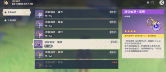 游俠網(wǎng)9