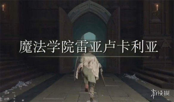 游俠網(wǎng)1