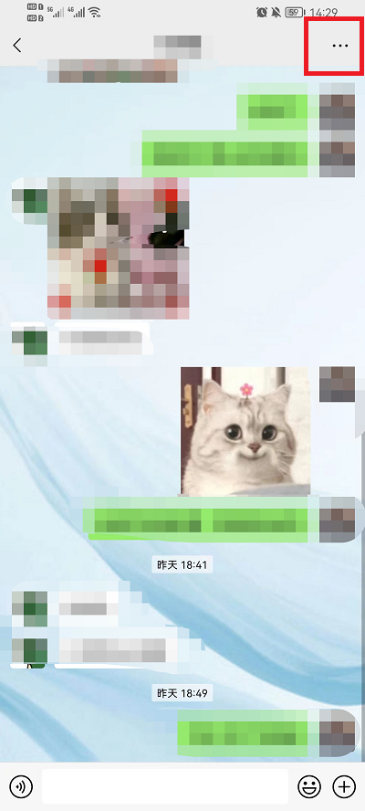 微信怎么查給一個人一共轉賬多少錢
