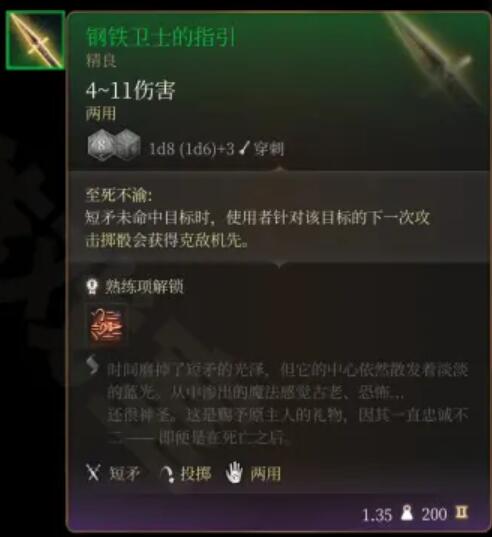 游俠網(wǎng)3