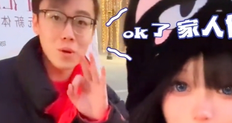《抖音》哈爾濱移動5A級景點梗意思及出處分享
