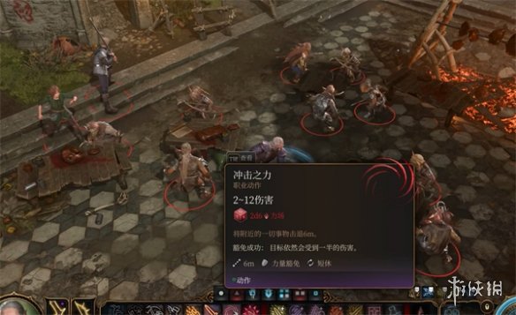游俠網(wǎng)1