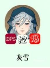 游俠網(wǎng)6