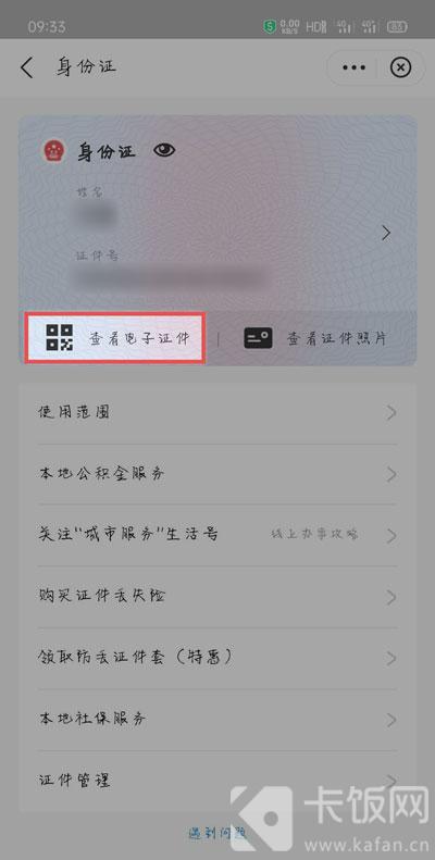 CԲ鵽