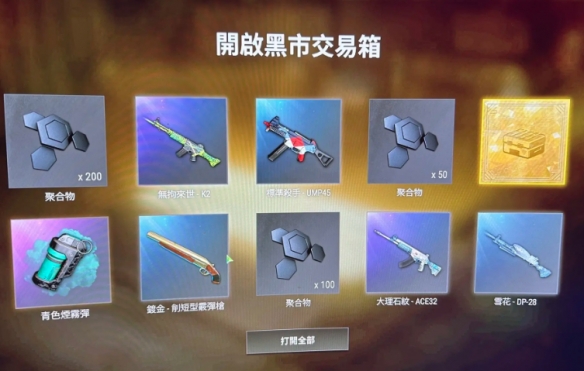 游俠網(wǎng)4