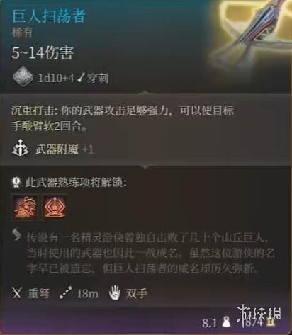 游俠網(wǎng)1