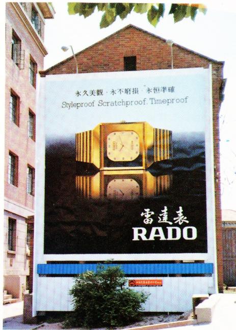 01 Radoʿ_V