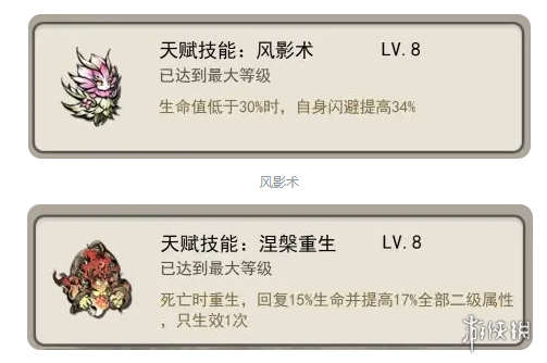 游俠網(wǎng)2