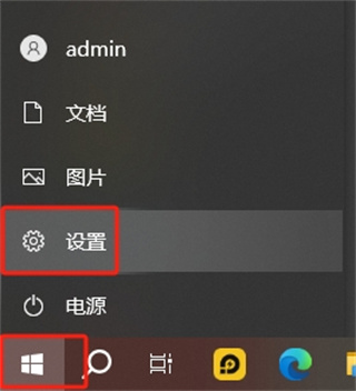 鼠標靈敏度要怎么調(diào)
