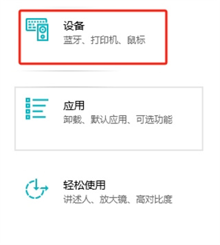 鼠標靈敏度要怎么調(diào)