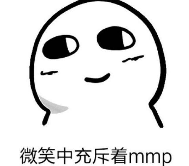 《抖音》你爸今晚必在亭中種枇杷樹是什么梗