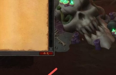 《魔獸世界》銳眼符文怎么快速激活