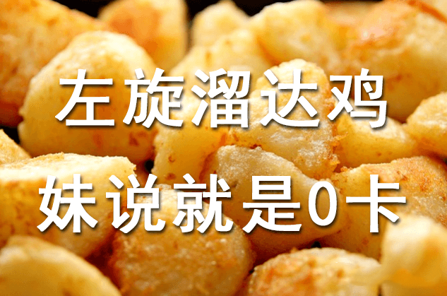 網(wǎng)絡(luò)用語(yǔ)瘦死文學(xué)是什么梗