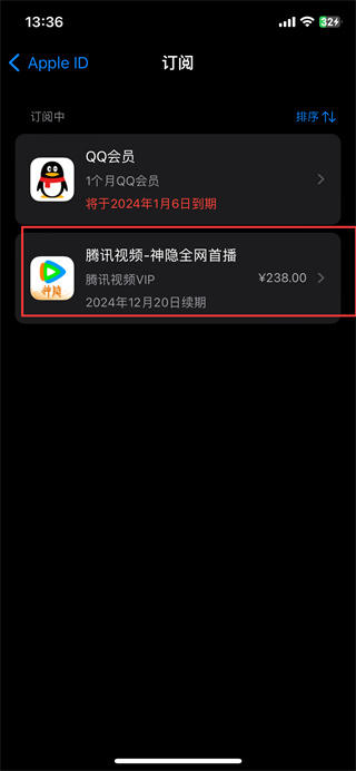 蘋果如何退訂自動續(xù)費軟件服務(wù)