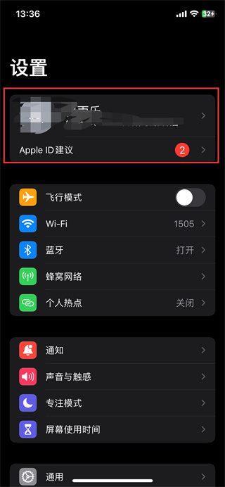 蘋果如何退訂自動續(xù)費軟件服務(wù)