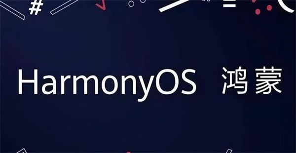 華為鴻蒙手機(jī)如何強(qiáng)制恢復(fù)出廠設(shè)置