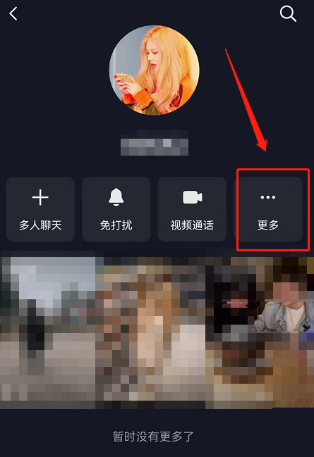 抖音怎么自動(dòng)同步好友聊天背景 抖音自動(dòng)同步好友聊天背景方法一覽
