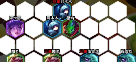 金鏟鏟之戰(zhàn)S10雙喜臨門老鼠陣容搭配及玩法