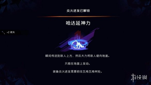 游俠網(wǎng)12