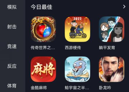 抖音小游戲在什么地方打開(kāi) 抖音開(kāi)啟小游戲位置一覽