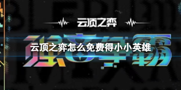 游俠網(wǎng)1