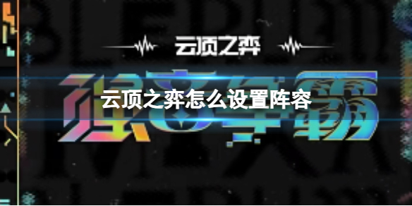 游俠網(wǎng)1