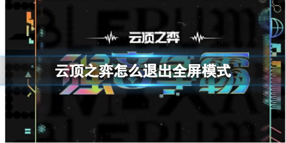 游俠網(wǎng)1