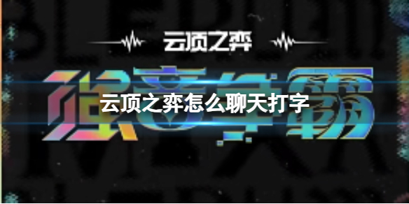 游俠網(wǎng)1