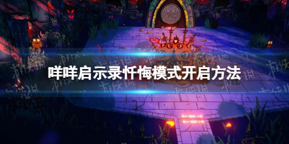 游俠網(wǎng)1