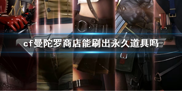 游俠網(wǎng)1