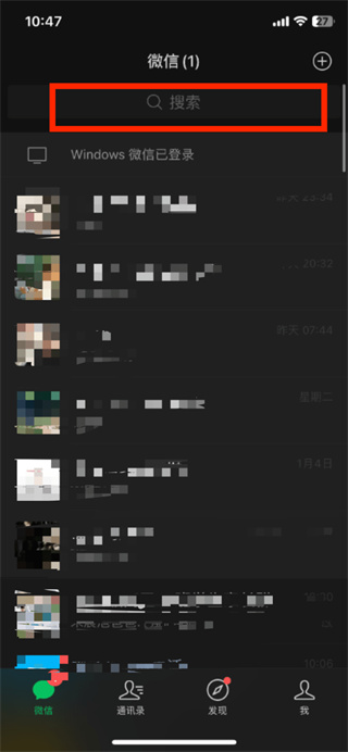 蘋果龍年限定紅包封面怎么設(shè)置