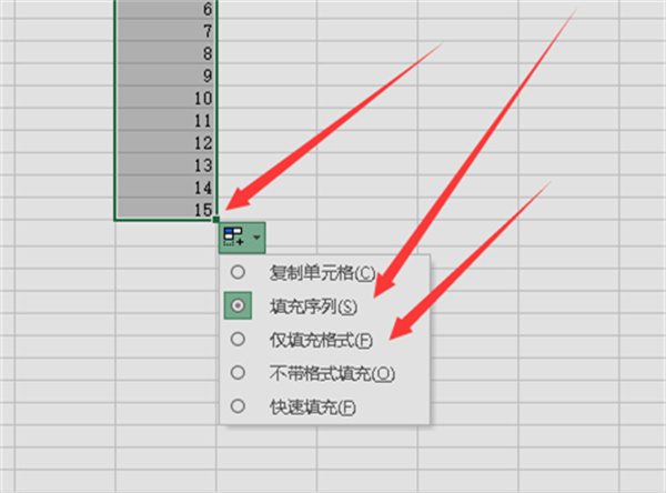 excel怎么自動(dòng)排序123函數(shù)