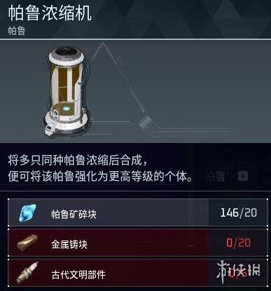游俠網(wǎng)1