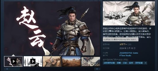 游俠網(wǎng)4