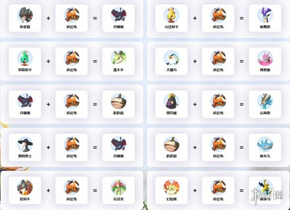 游俠網(wǎng)12