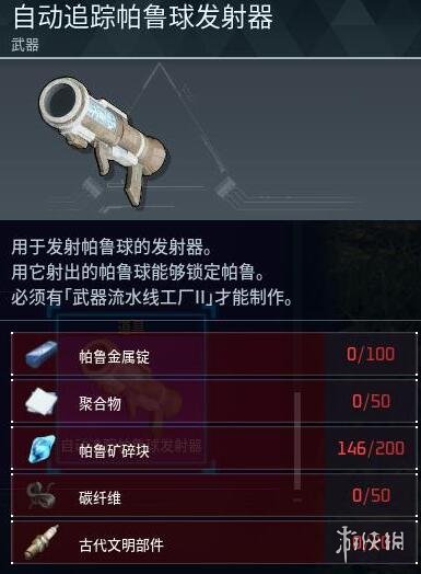 游俠網(wǎng)1