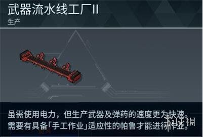 游俠網(wǎng)2