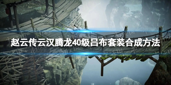 游俠網(wǎng)1